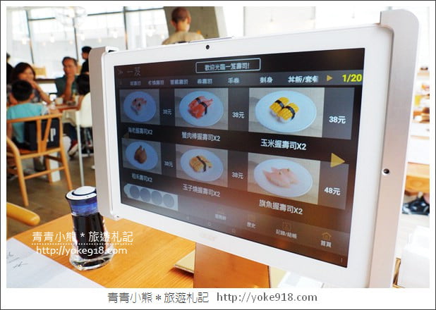台中南屯美食》一笈壽司.輕井澤新品牌~日式禪風建築裡吃壽司 @青青小熊*旅遊札記 台中南屯美食》一笈壽司.輕井澤新品牌~日式禪風建築裡吃壽司 @青青小熊*旅遊札記