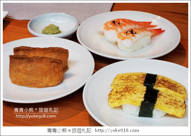 台中南屯美食》一笈壽司.輕井澤新品牌~日式禪風建築裡吃壽司 @青青小熊*旅遊札記 台中南屯美食》一笈壽司.輕井澤新品牌~日式禪風建築裡吃壽司 @青青小熊*旅遊札記