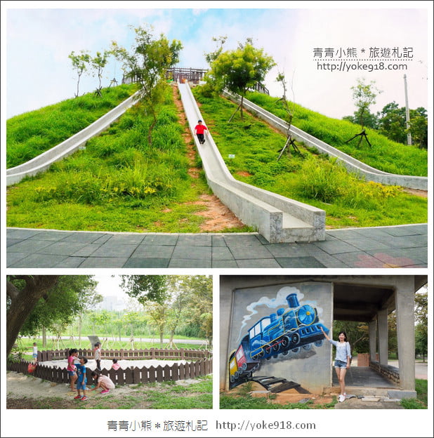 台中大雅景點》中科公園溜滑梯.超長的磨石子溜滑梯~親子同遊去 @青青小熊*旅遊札記 台中大雅景點》中科公園溜滑梯.超長的磨石子溜滑梯~親子同遊去 @青青小熊*旅遊札記