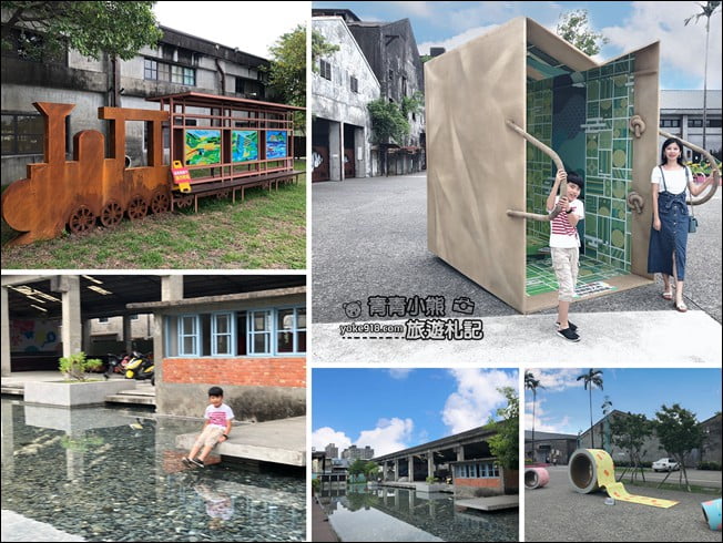 宜蘭五結景點》中興文化創意園區．文青必拍打卡點~木工坊DIY好好玩 @青青小熊＊旅遊札記