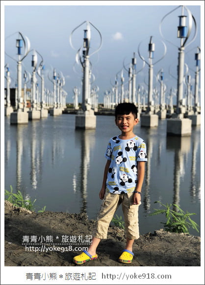 彰化景點》王功風力發電區．可愛的風車小秘境~彰化最新拍照夯點 @青青小熊＊旅遊札記
