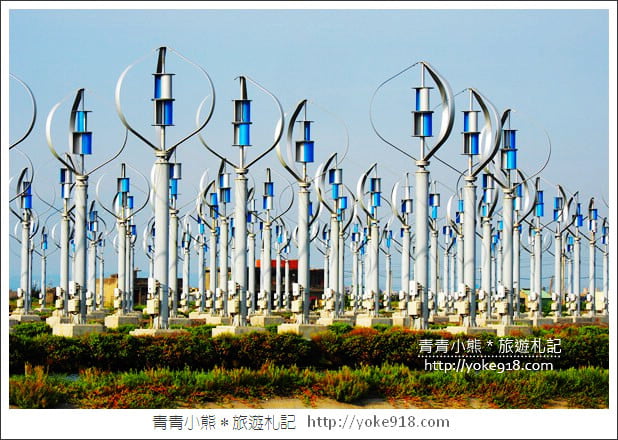 彰化景點》王功風力發電區．可愛的風車小秘境~彰化最新拍照夯點 @青青小熊＊旅遊札記