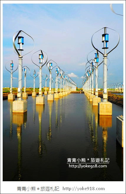 彰化景點》王功風力發電區．可愛的風車小秘境~彰化最新拍照夯點 @青青小熊＊旅遊札記