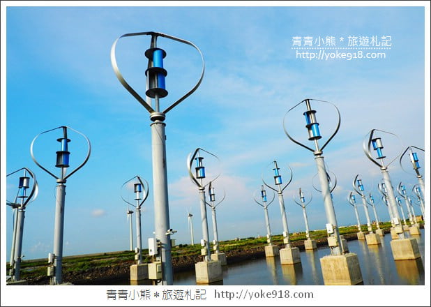 彰化景點》王功風力發電區．可愛的風車小秘境~彰化最新拍照夯點 @青青小熊＊旅遊札記