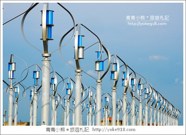 彰化景點》王功風力發電區．可愛的風車小秘境~彰化最新拍照夯點 @青青小熊＊旅遊札記