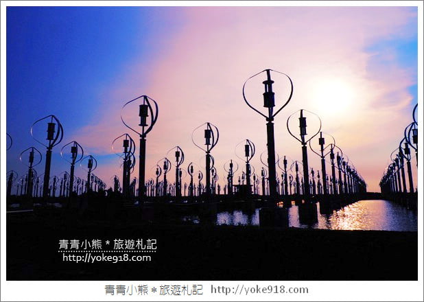 彰化景點》王功風力發電區．可愛的風車小秘境~彰化最新拍照夯點 @青青小熊＊旅遊札記