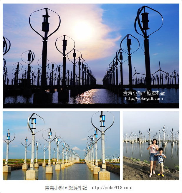 彰化景點》王功風力發電區．可愛的風車小秘境~彰化最新拍照夯點 @青青小熊＊旅遊札記