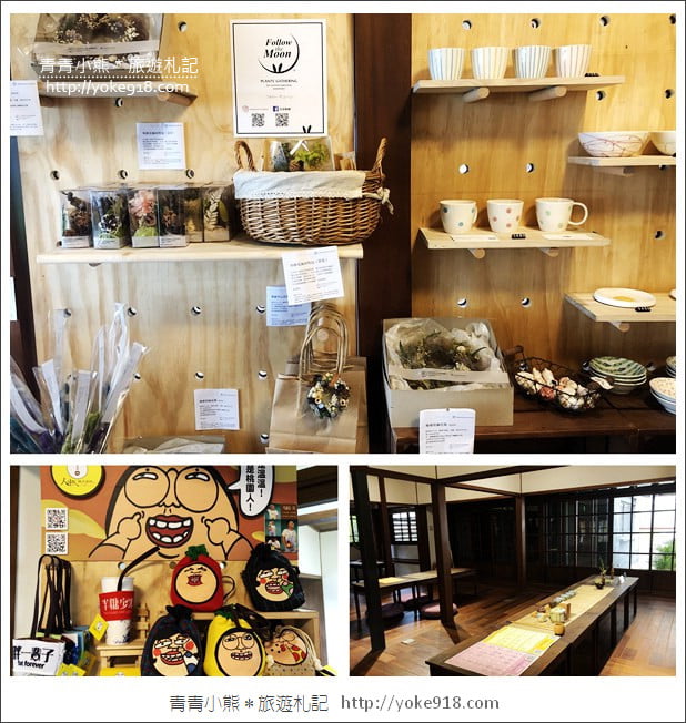 桃園景點》桃園77藝文町.走訪成真咖啡&漫步日式建築藝文園區 @青青小熊*旅遊札記 桃園景點》桃園77藝文町.走訪成真咖啡&漫步日式建築藝文園區 @青青小熊*旅遊札記
