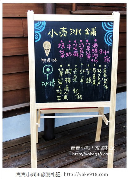 桃園景點》桃園77藝文町．走訪成真咖啡&漫步日式建築藝文園區 @青青小熊＊旅遊札記