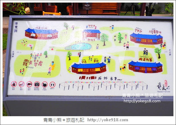 桃園景點》桃園77藝文町.走訪成真咖啡&漫步日式建築藝文園區 @青青小熊*旅遊札記 桃園景點》桃園77藝文町.走訪成真咖啡&漫步日式建築藝文園區 @青青小熊*旅遊札記