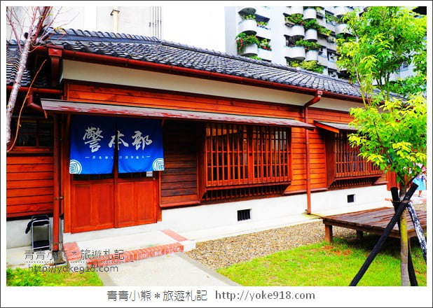 桃園景點》桃園77藝文町.走訪成真咖啡&漫步日式建築藝文園區 @青青小熊*旅遊札記 桃園景點》桃園77藝文町.走訪成真咖啡&漫步日式建築藝文園區 @青青小熊*旅遊札記