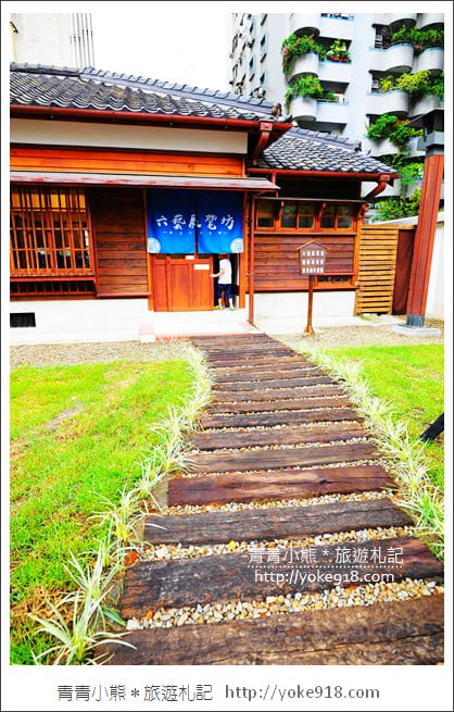 桃園景點》桃園77藝文町.走訪成真咖啡&漫步日式建築藝文園區 @青青小熊*旅遊札記 桃園景點》桃園77藝文町.走訪成真咖啡&漫步日式建築藝文園區 @青青小熊*旅遊札記