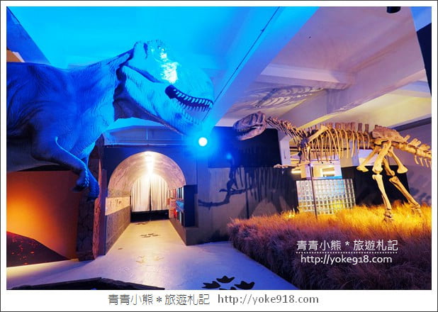 嘉義景點》嘉酒文創園區.恐龍夢公園重返失樂園~親子同遊好去處 @青青小熊*旅遊札記 嘉義景點》嘉酒文創園區.恐龍夢公園重返失樂園~親子同遊好去處 @青青小熊*旅遊札記