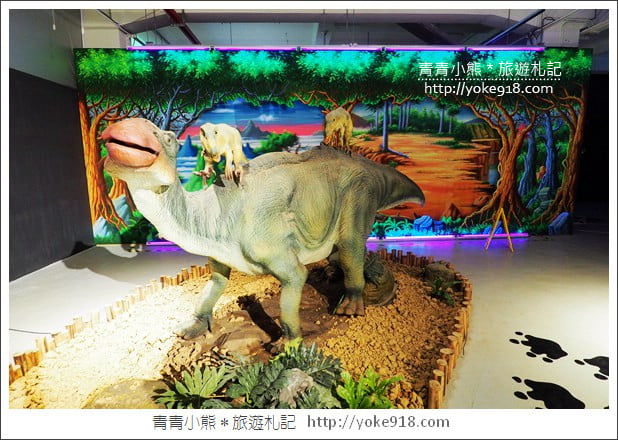 嘉義景點》嘉酒文創園區.恐龍夢公園重返失樂園~親子同遊好去處 @青青小熊*旅遊札記 嘉義景點》嘉酒文創園區.恐龍夢公園重返失樂園~親子同遊好去處 @青青小熊*旅遊札記
