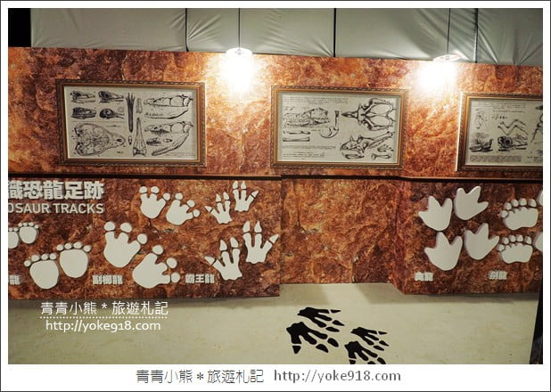 嘉義景點》嘉酒文創園區．恐龍夢公園重返失樂園~親子同遊好去處 @青青小熊＊旅遊札記