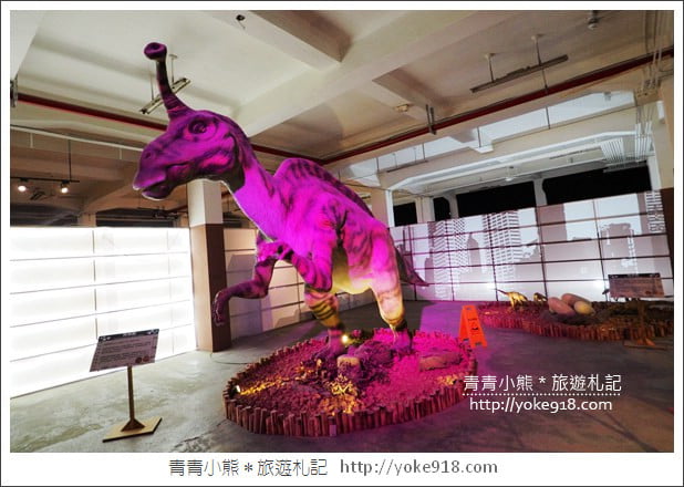嘉義景點》嘉酒文創園區.恐龍夢公園重返失樂園~親子同遊好去處 @青青小熊*旅遊札記 嘉義景點》嘉酒文創園區.恐龍夢公園重返失樂園~親子同遊好去處 @青青小熊*旅遊札記