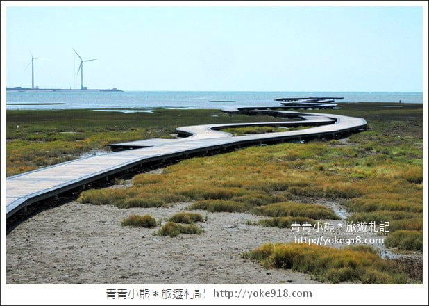 台中必去景點》高美溼地&高美濕地遊客服務中心~親子旅行去 @青青小熊＊旅遊札記