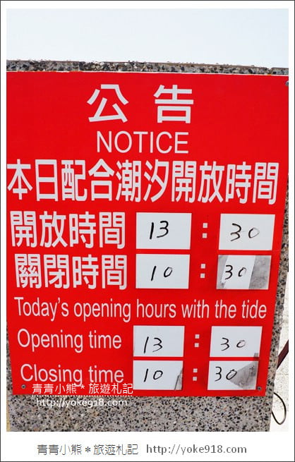 台中必去景點》高美溼地&高美濕地遊客服務中心~親子旅行去 @青青小熊*旅遊札記 台中必去景點》高美溼地&高美濕地遊客服務中心~親子旅行去 @青青小熊*旅遊札記