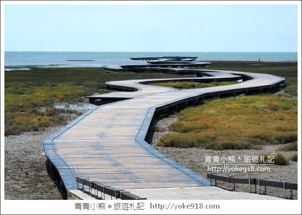 台中必去景點》高美溼地&高美濕地遊客服務中心~親子旅行去 @青青小熊*旅遊札記 台中必去景點》高美溼地&高美濕地遊客服務中心~親子旅行去 @青青小熊*旅遊札記