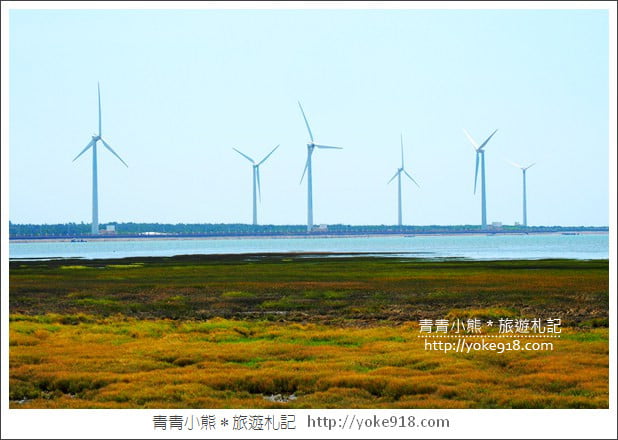 台中必去景點》高美溼地&高美濕地遊客服務中心~親子旅行去 @青青小熊*旅遊札記 台中必去景點》高美溼地&高美濕地遊客服務中心~親子旅行去 @青青小熊*旅遊札記