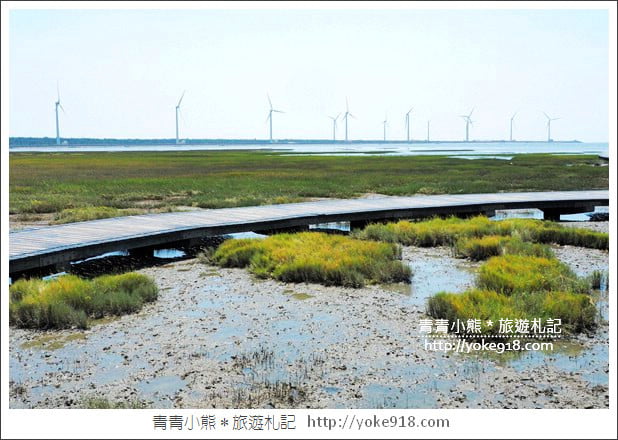 台中必去景點》高美溼地&高美濕地遊客服務中心~親子旅行去 @青青小熊*旅遊札記 台中必去景點》高美溼地&高美濕地遊客服務中心~親子旅行去 @青青小熊*旅遊札記