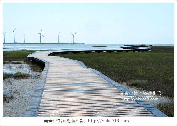 台中必去景點》高美溼地&高美濕地遊客服務中心~親子旅行去 @青青小熊*旅遊札記 台中必去景點》高美溼地&高美濕地遊客服務中心~親子旅行去 @青青小熊*旅遊札記