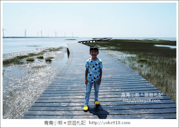台中必去景點》高美溼地&高美濕地遊客服務中心~親子旅行去 @青青小熊*旅遊札記 台中必去景點》高美溼地&高美濕地遊客服務中心~親子旅行去 @青青小熊*旅遊札記