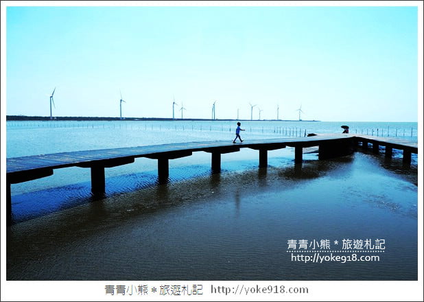 台中必去景點》高美溼地&高美濕地遊客服務中心~親子旅行去 @青青小熊*旅遊札記 台中必去景點》高美溼地&高美濕地遊客服務中心~親子旅行去 @青青小熊*旅遊札記