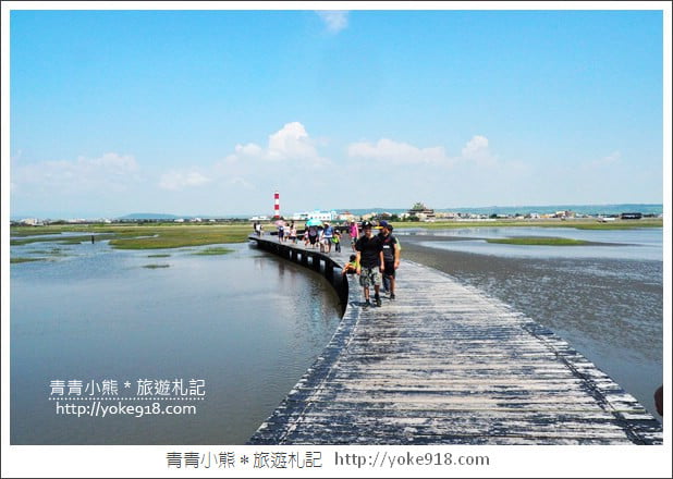 台中必去景點》高美溼地&高美濕地遊客服務中心~親子旅行去 @青青小熊*旅遊札記 台中必去景點》高美溼地&高美濕地遊客服務中心~親子旅行去 @青青小熊*旅遊札記