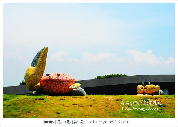 台中必去景點》高美溼地&高美濕地遊客服務中心~親子旅行去 @青青小熊*旅遊札記 台中必去景點》高美溼地&高美濕地遊客服務中心~親子旅行去 @青青小熊*旅遊札記