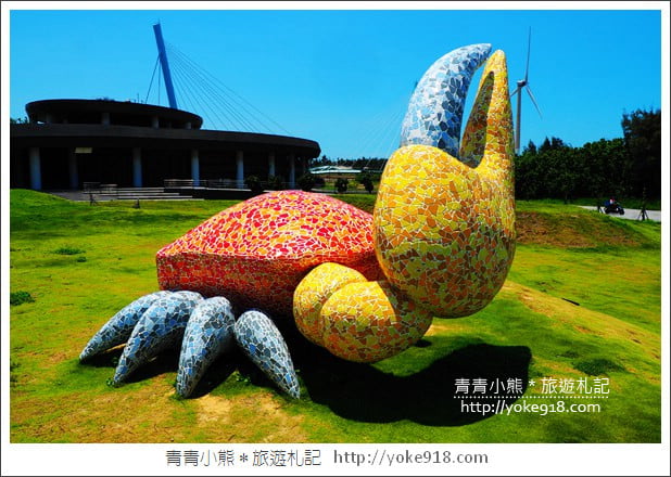 台中必去景點》高美溼地&高美濕地遊客服務中心~親子旅行去 @青青小熊＊旅遊札記