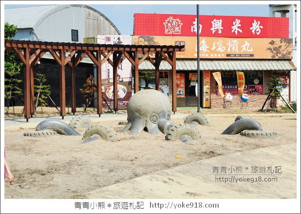 新竹景點》新竹一日遊哪裡好玩?親子.戶外.情侶約會景點推薦~來新竹就這樣玩 @青青小熊*旅遊札記 新竹景點》新竹一日遊哪裡好玩?親子.戶外.情侶約會景點推薦~來新竹就這樣玩 @青青小熊*旅遊札記