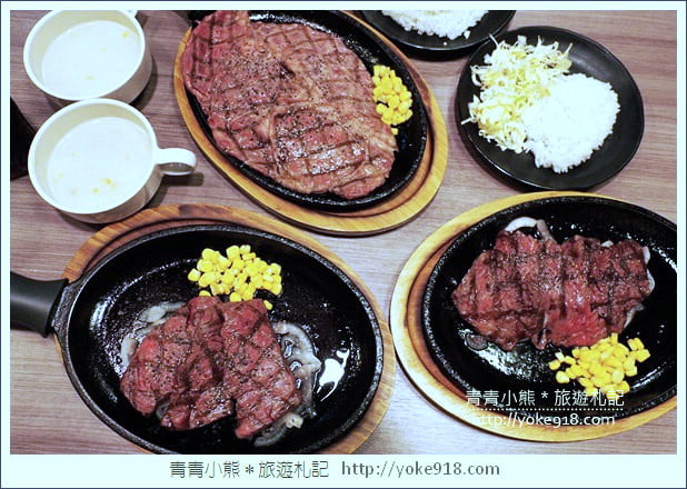 沖繩隱藏版美食》STEAK HIKARU和牛牛排，和牛不再貴森森，讓人想再吃的牛排 @青青小熊＊旅遊札記