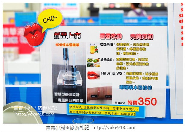 雲林景點》雅聞峇里海岸．超大戲沙池&全新彩繪~免費親子同遊趣 @青青小熊＊旅遊札記