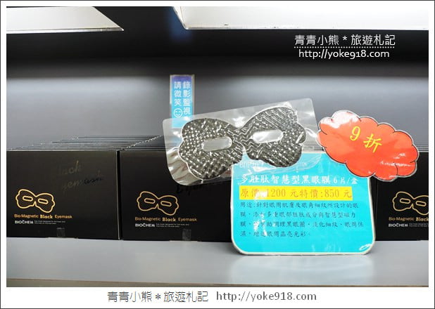 雲林景點》雅聞峇里海岸.超大戲沙池&全新彩繪~免費親子同遊趣 @青青小熊*旅遊札記 雲林景點》雅聞峇里海岸.超大戲沙池&全新彩繪~免費親子同遊趣 @青青小熊*旅遊札記