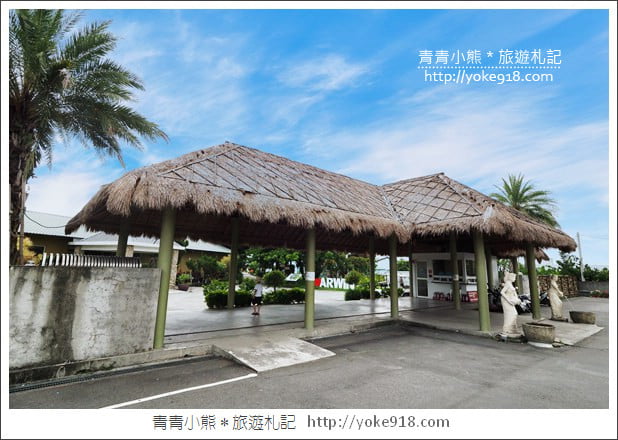 雲林景點》雅聞峇里海岸.超大戲沙池&全新彩繪~免費親子同遊趣 @青青小熊*旅遊札記 雲林景點》雅聞峇里海岸.超大戲沙池&全新彩繪~免費親子同遊趣 @青青小熊*旅遊札記