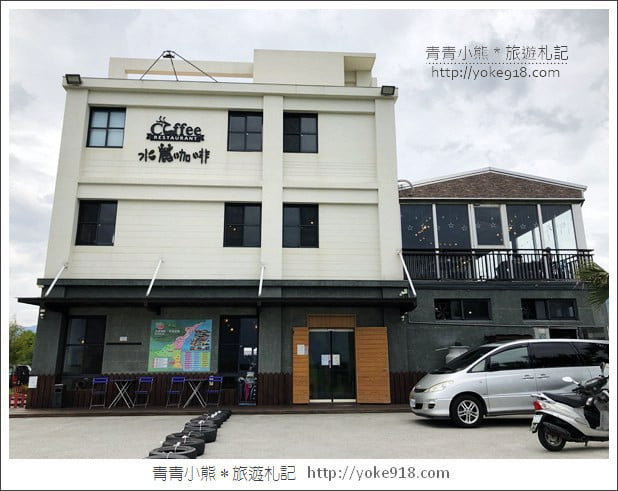 宜蘭景點》水鹿咖啡親子館.礁溪熱門親子餐廳~沙坑、遊戲區好好玩 @青青小熊*旅遊札記 宜蘭景點》水鹿咖啡親子館.礁溪熱門親子餐廳~沙坑、遊戲區好好玩 @青青小熊*旅遊札記
