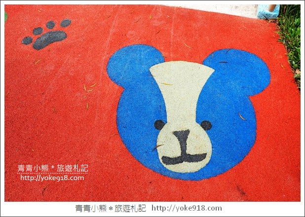 新北市新景點》林口小熊公園．以小熊為主題的公園~兒童共融遊戲場超好玩 @青青小熊＊旅遊札記