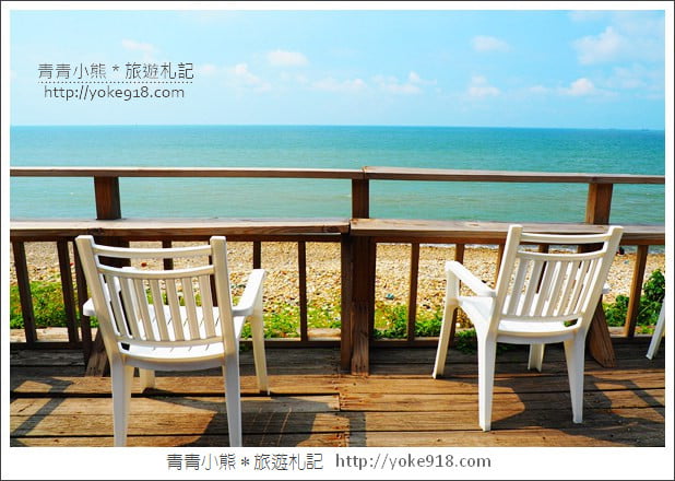 新北景點》林口藍色公路海景咖啡館.讓你忘卻煩憂的看海景點 @青青小熊*旅遊札記 新北景點》林口藍色公路海景咖啡館.讓你忘卻煩憂的看海景點 @青青小熊*旅遊札記