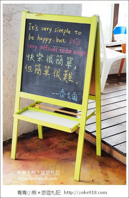 新北景點》林口藍色公路海景咖啡館.讓你忘卻煩憂的看海景點 @青青小熊*旅遊札記 新北景點》林口藍色公路海景咖啡館.讓你忘卻煩憂的看海景點 @青青小熊*旅遊札記