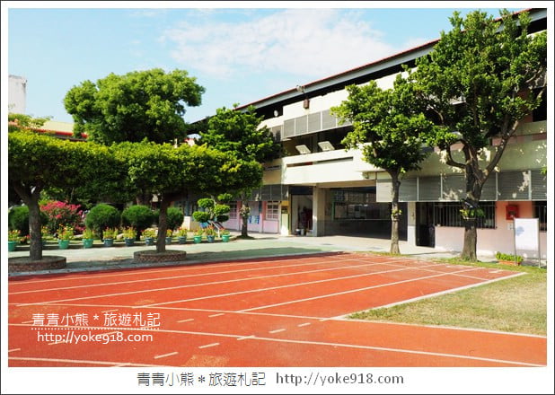 彰化景點》萬興國小彩繪．恐龍世界、宇宙星球~隱藏在國小裡的拍照亮點 @青青小熊＊旅遊札記