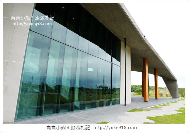 宜蘭新景點》壯圍沙丘旅遊服務園區.打造宜蘭最新地標 @青青小熊*旅遊札記 宜蘭新景點》壯圍沙丘旅遊服務園區.打造宜蘭最新地標 @青青小熊*旅遊札記