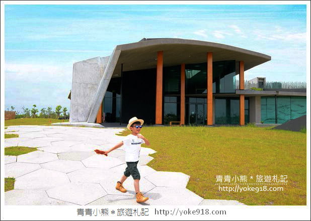 宜蘭新景點》壯圍沙丘旅遊服務園區.打造宜蘭最新地標 @青青小熊*旅遊札記 宜蘭新景點》壯圍沙丘旅遊服務園區.打造宜蘭最新地標 @青青小熊*旅遊札記