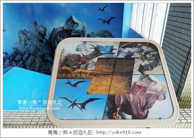 彰化景點》萬興國小彩繪．恐龍世界、宇宙星球~隱藏在國小裡的拍照亮點 @青青小熊＊旅遊札記