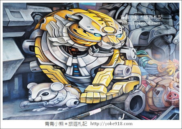 彰化景點》萬興國小彩繪．恐龍世界、宇宙星球~隱藏在國小裡的拍照亮點 @青青小熊＊旅遊札記
