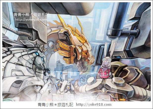 彰化景點》萬興國小彩繪．恐龍世界、宇宙星球~隱藏在國小裡的拍照亮點 @青青小熊＊旅遊札記