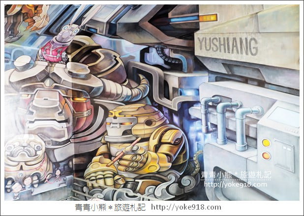 彰化景點》萬興國小彩繪．恐龍世界、宇宙星球~隱藏在國小裡的拍照亮點 @青青小熊＊旅遊札記