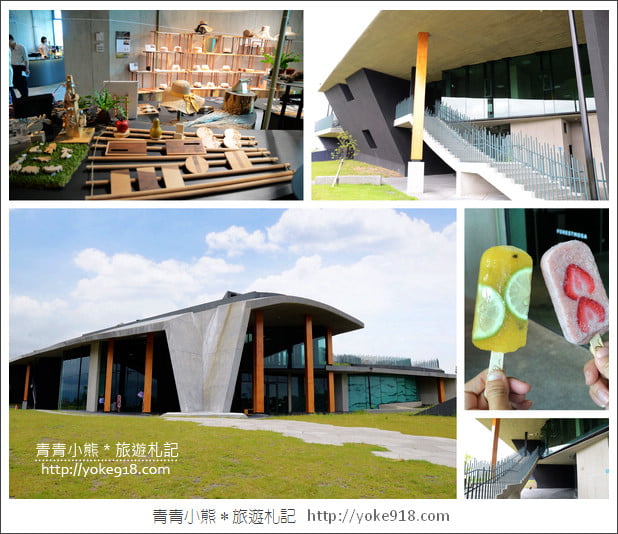 宜蘭新景點》壯圍沙丘旅遊服務園區．打造宜蘭最新地標 @青青小熊＊旅遊札記