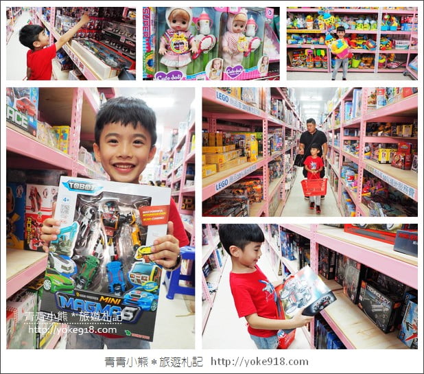 台中必逛玩具店》亞細亞 Toys批發家族台中場~品牌玩具特賣批發一起來挖寶 @青青小熊*旅遊札記 台中必逛玩具店》亞細亞 Toys批發家族台中場~品牌玩具特賣批發一起來挖寶 @青青小熊*旅遊札記
