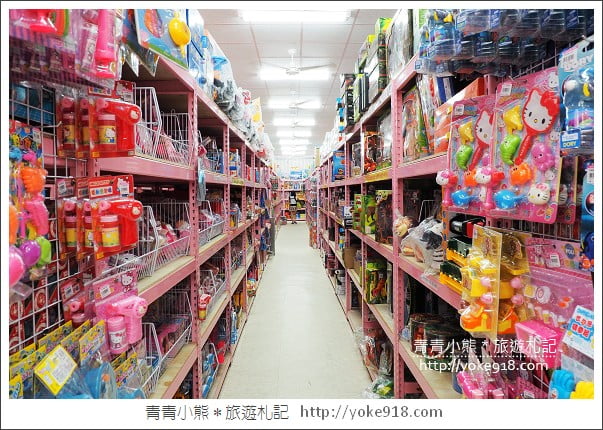 台中必逛玩具店》亞細亞 Toys批發家族台中場~品牌玩具特賣批發一起來挖寶 @青青小熊*旅遊札記 台中必逛玩具店》亞細亞 Toys批發家族台中場~品牌玩具特賣批發一起來挖寶 @青青小熊*旅遊札記